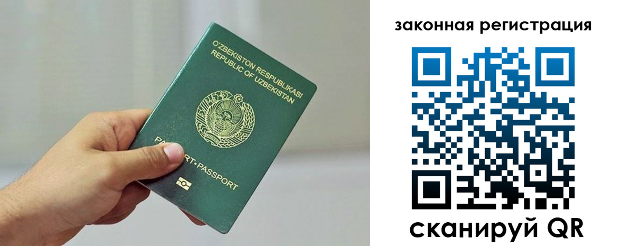 временная регистрация гарантия в Обояни