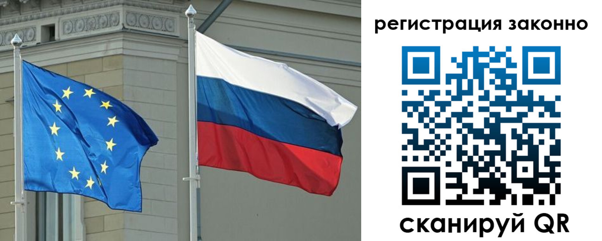 прописка паспорт в Обояни